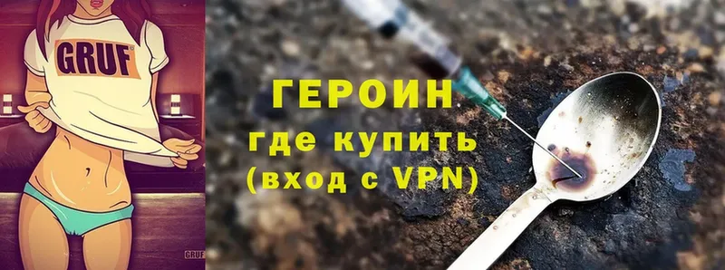 наркота  OMG как зайти  ГЕРОИН Heroin  Лыткарино 