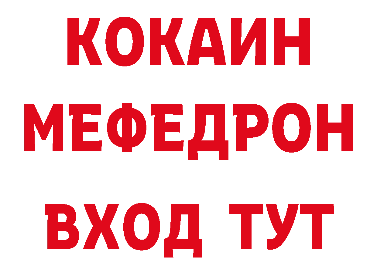 Где купить закладки? это как зайти Лыткарино