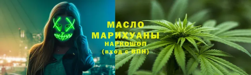 Дистиллят ТГК гашишное масло  hydra ССЫЛКА  Лыткарино 